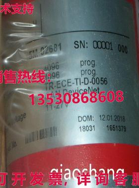 原装供应TR CEV65M-02681