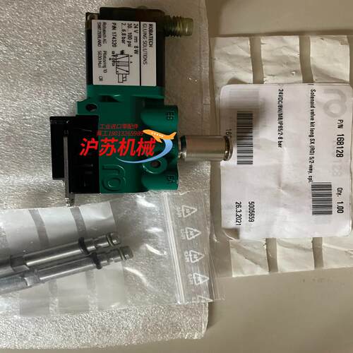 乐百得喷胶电磁阀，型号174320.全新的！