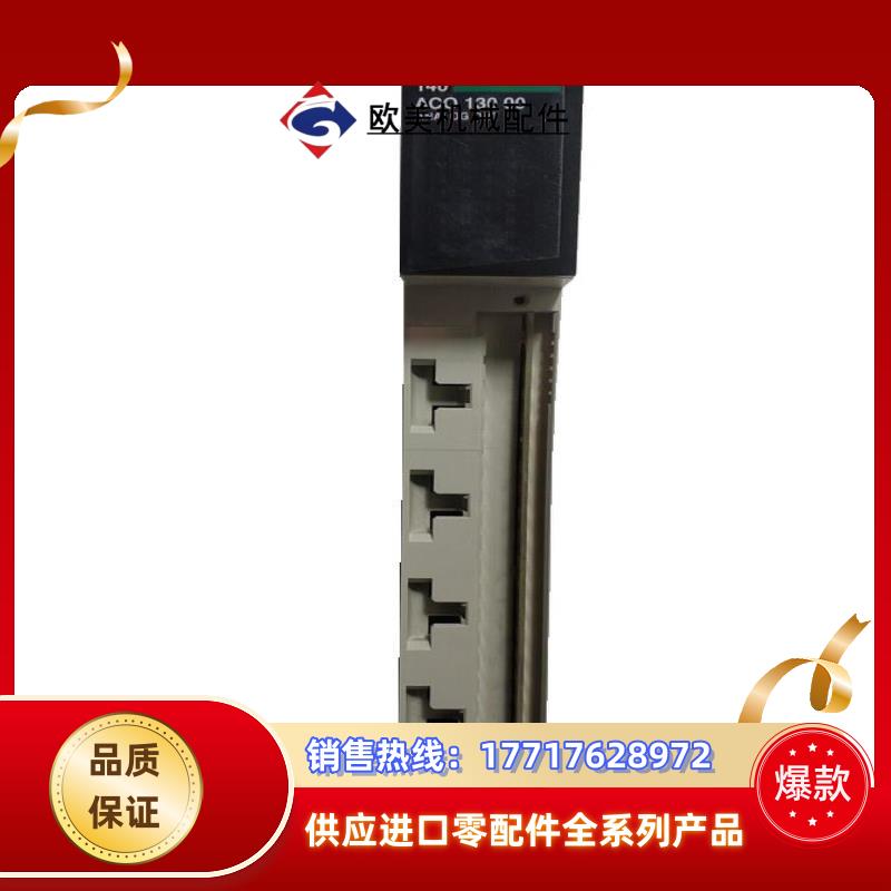 昆腾PLC行货140ACO13000模拟输出模块 全新议价