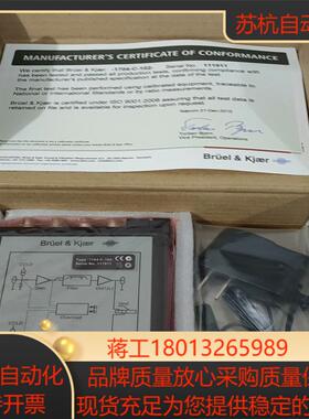 全新原装Bruel&Kjaer BK 1704-C-102