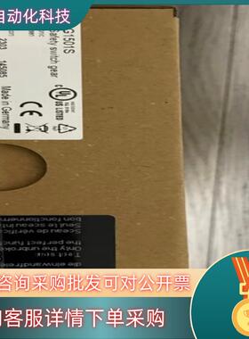 现货继电器原装全新 易福门 IFM 安全继电器 G1501S 大