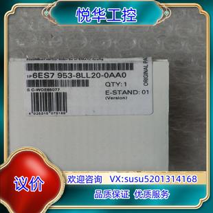 0AA0全新原裝 原裝 6ES7953 8LL20 項議價 沒開封正品