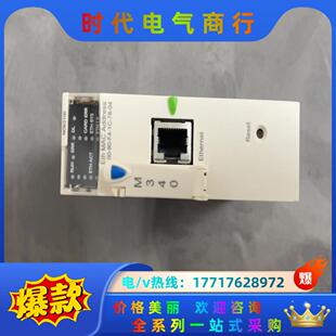 BMXNOE0100。功能正常，成色如图。的老板议价