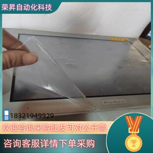 现货普洛菲斯触摸屏一体屏PFXGP4601TAD