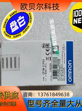全新原装正品通讯模块CP1W-CIF01，实图拍