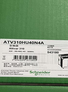 施耐德变频器atv310hu40n4a议价