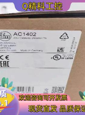 现货易福门AC1402全新盒装