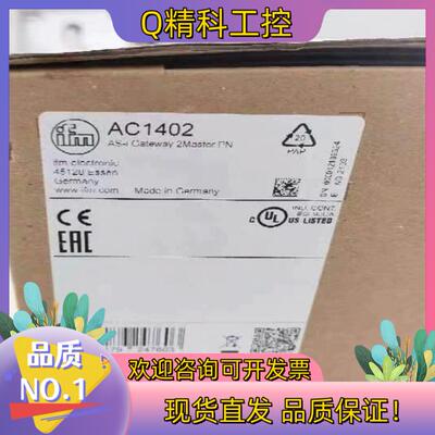 现货易福门AC1402全新盒装