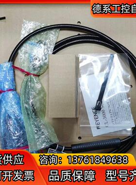 KEYENCE 基恩士  CL-P070  CL-P070N