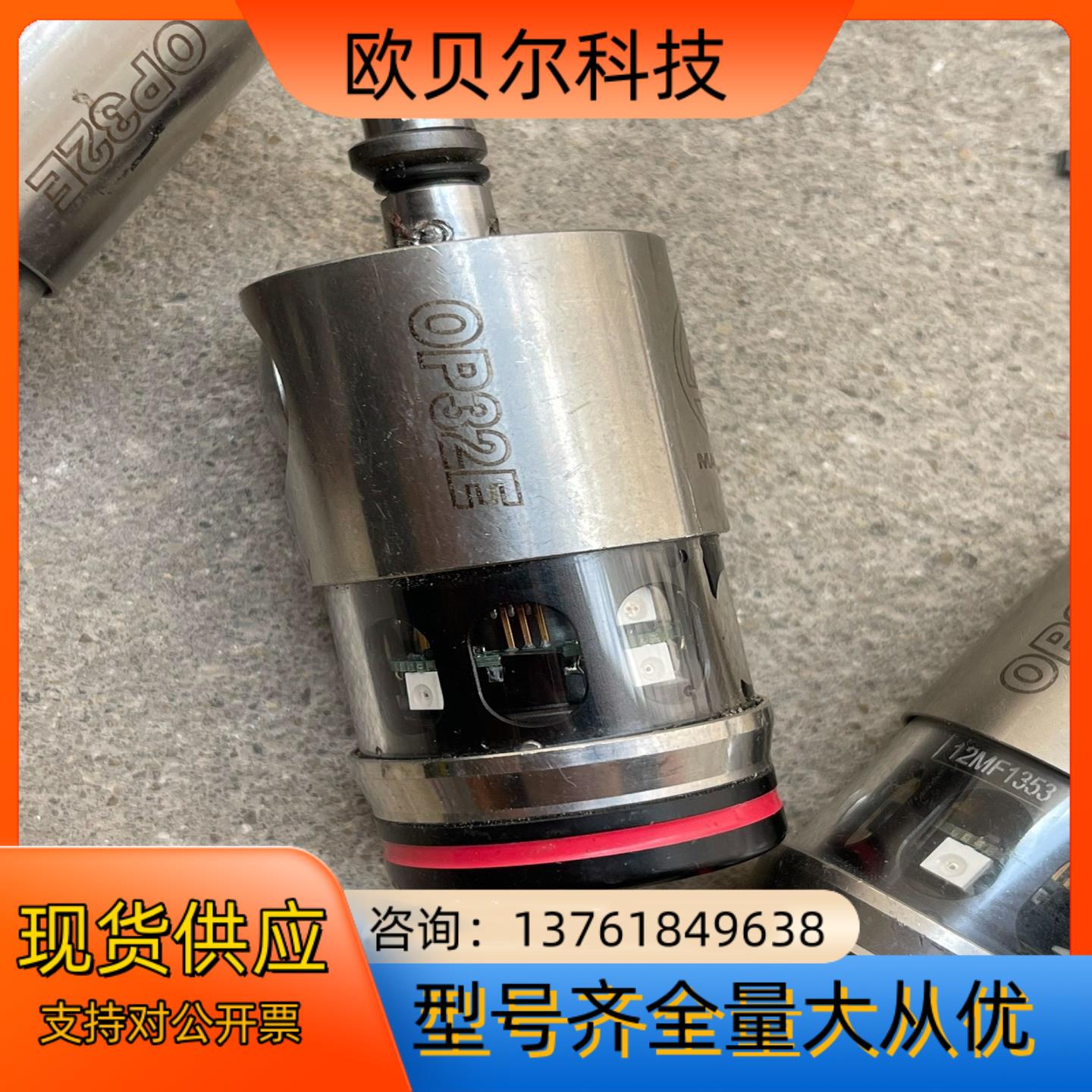 OP32E测头 op32e MARPOSS测头  议价