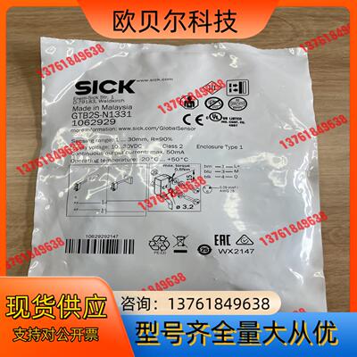 现货GTB2S-N1331  订货号: 1062929