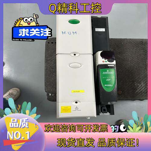 爱默生变频器 SPMD1421 90/110KW 38