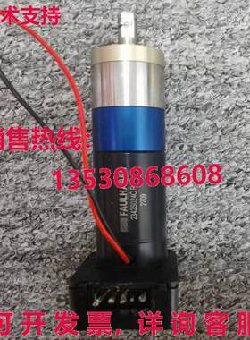 FAULHABER 2342S024C R MINIMOTOR SA 瑞士制造 1609 23/1 66 089