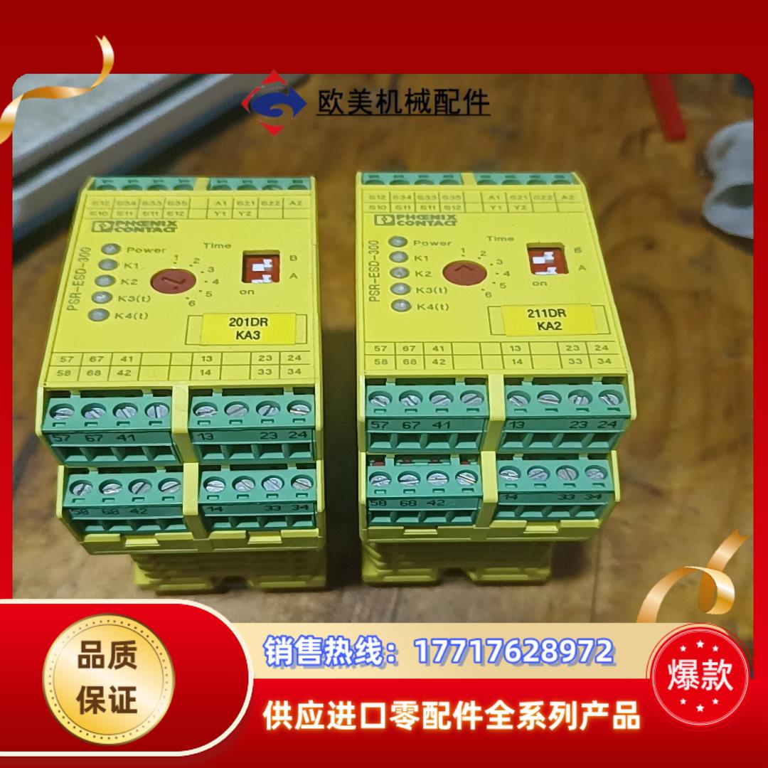 菲尼克斯PSR-SPP-24DC/ESD/5X1/1X2/3