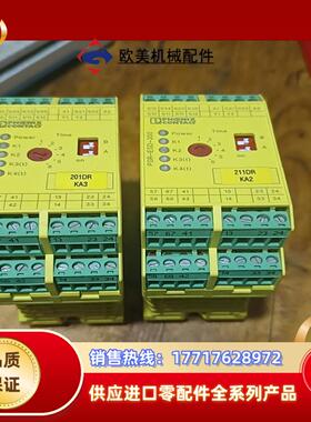 菲尼克斯PSR-SPP-24DC/ESD/5X1/1X2/3