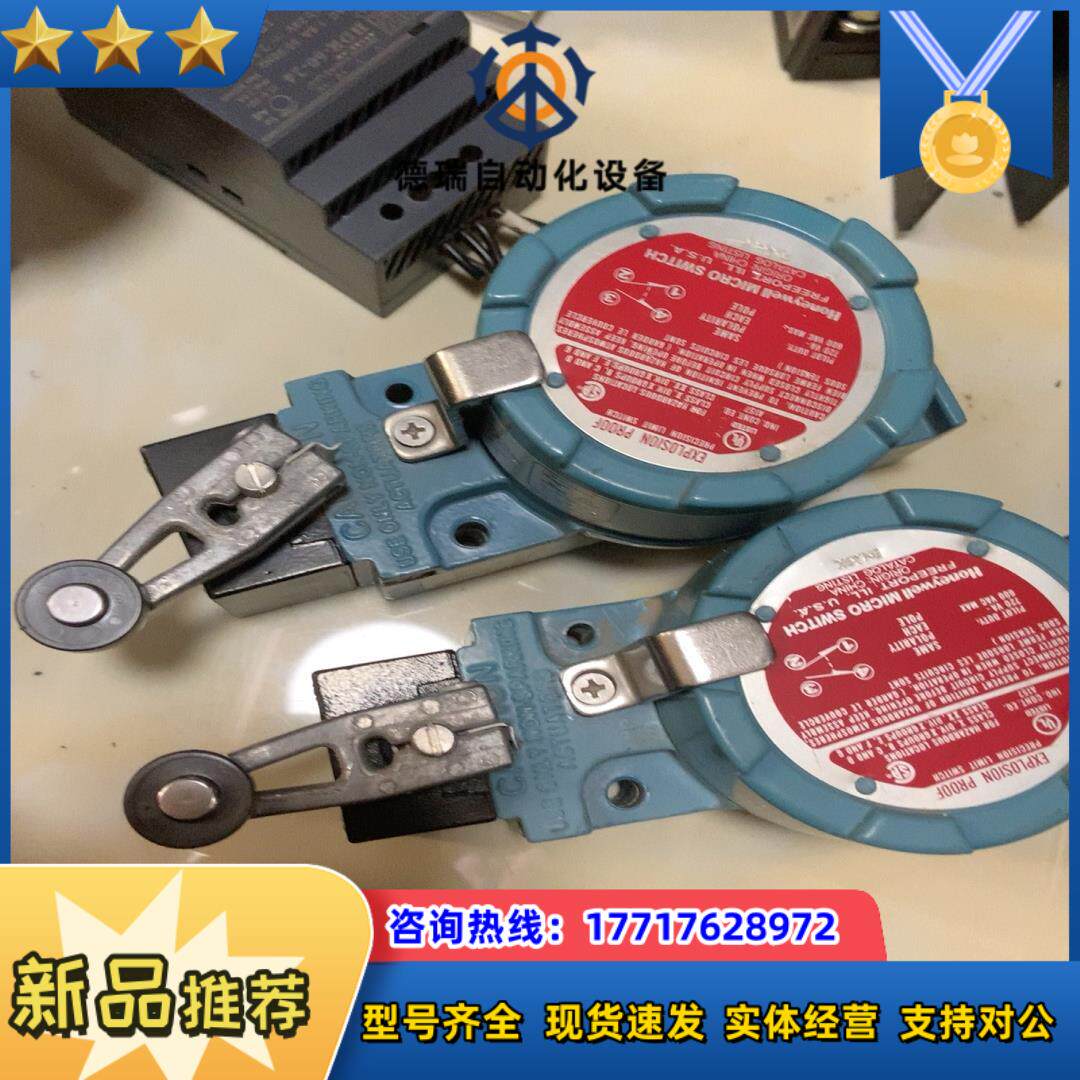 霍尼韦尔微动开关，防爆精密限位开关，行程开关，型号：BXA3议价