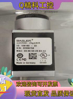 现货巴斯勒aca2040-25gmNIR工业相机支持红外40
