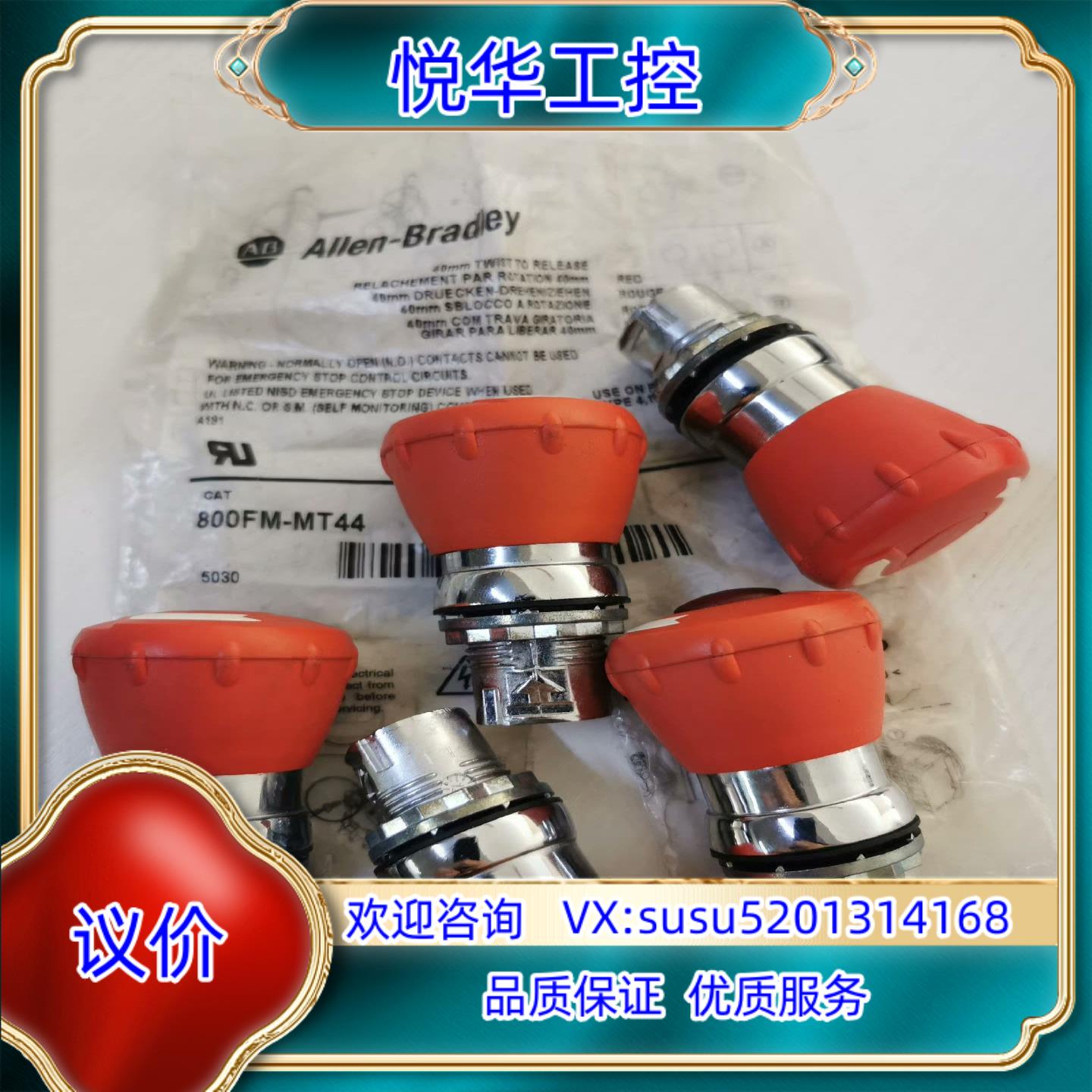 原装AB   800FM-MT44议