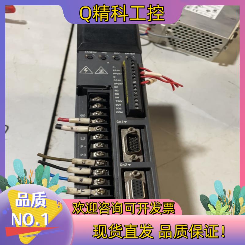 现货信捷伺服电机驱动器0.2kw信捷DS2-20P2-AS一