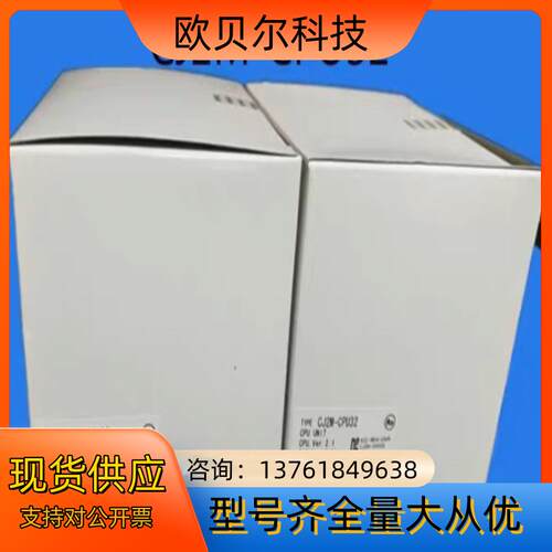 全新原装  CPU单数 CJ2M-CPU32