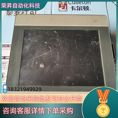 现货维控触摸屏 LEVI2070D 图片