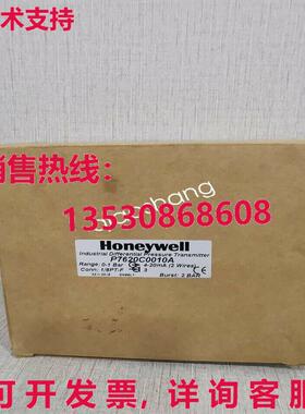 原装供应P7620C0010A压力传感器