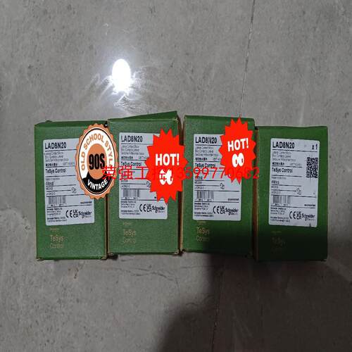 【荣强工控】施耐德辅助触头模块LAD8N20