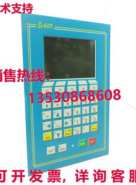 Elcon EC609 AA430 操作接口控制器显示器库存现货