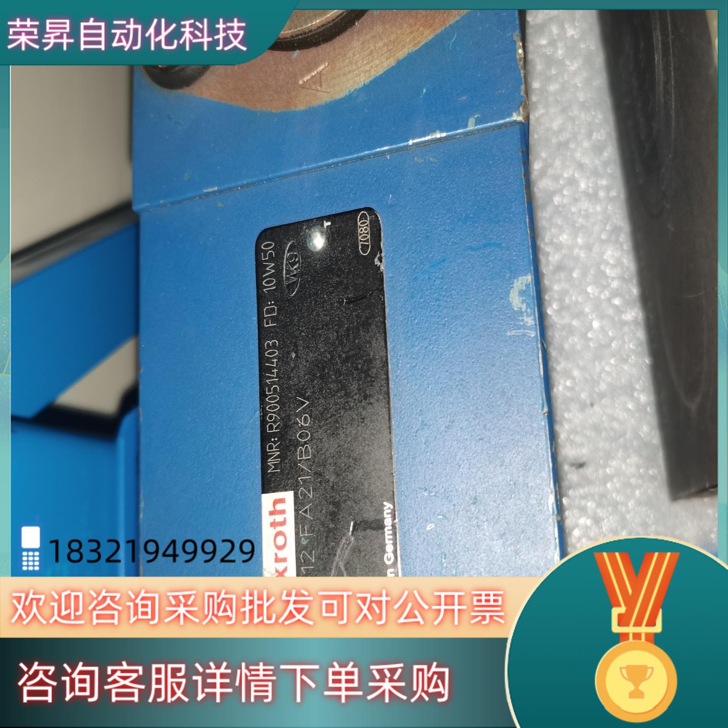 现货力士乐平衡阀FD12FA21