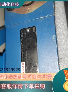 现货力士乐平衡阀FD12FA21