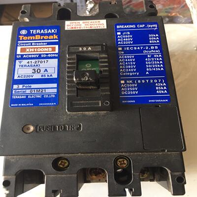 [德峰]TERASAKI XH100NS  3P 30A 固定式
