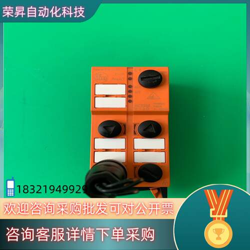 现货IFM易福门AC5222 功能