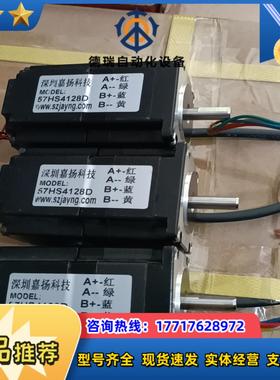 57HS4128D电机全新处理！  全新的议价
