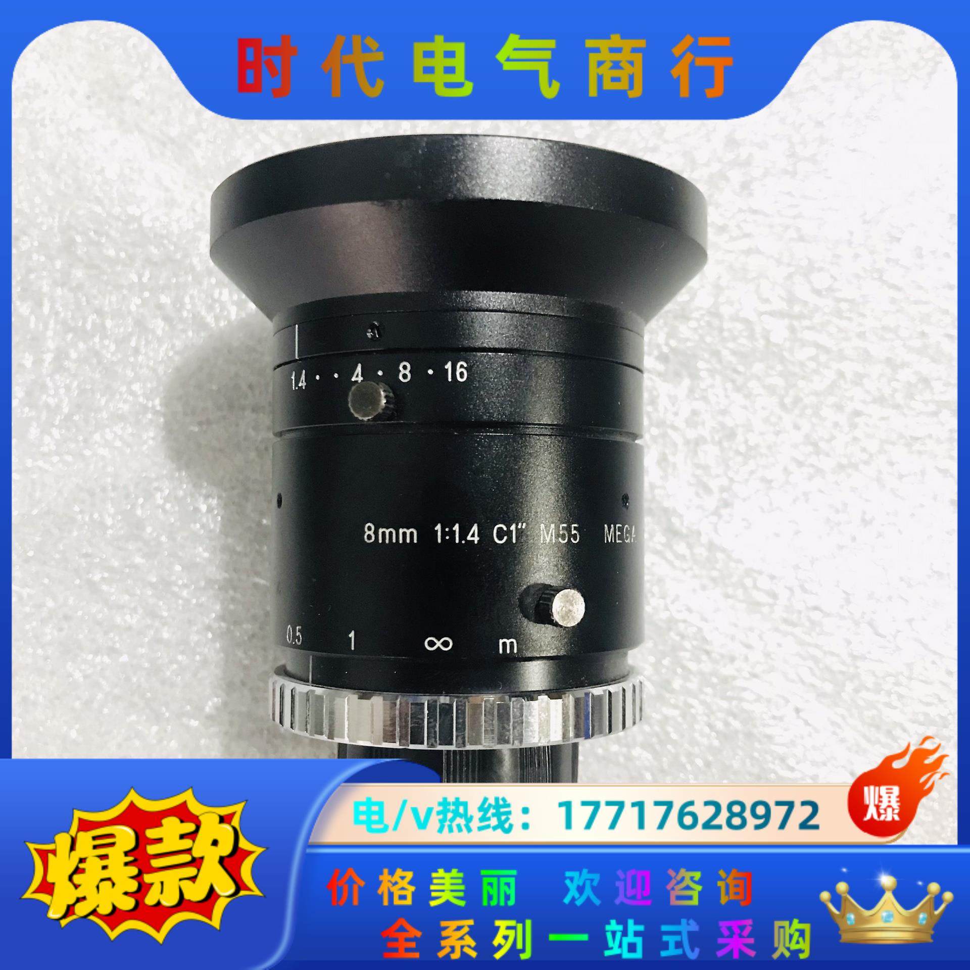VST工业镜头 VS-0814H1 定焦8mmC口1寸靶议价