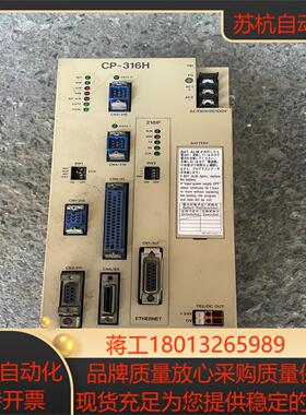 CP-316H 87316-15440-S0220