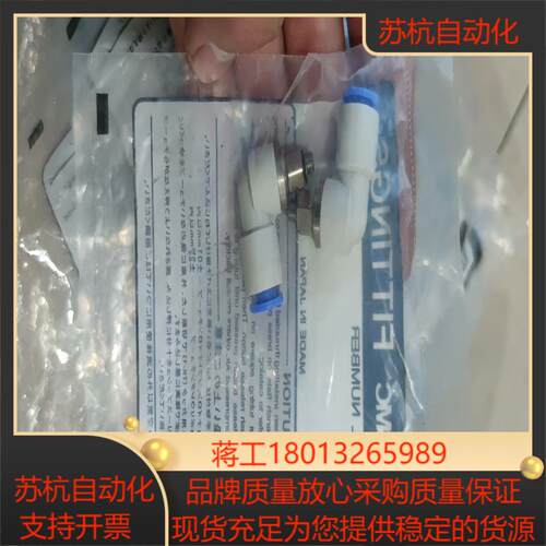 全新smc旋转接头KSL06-M5议价