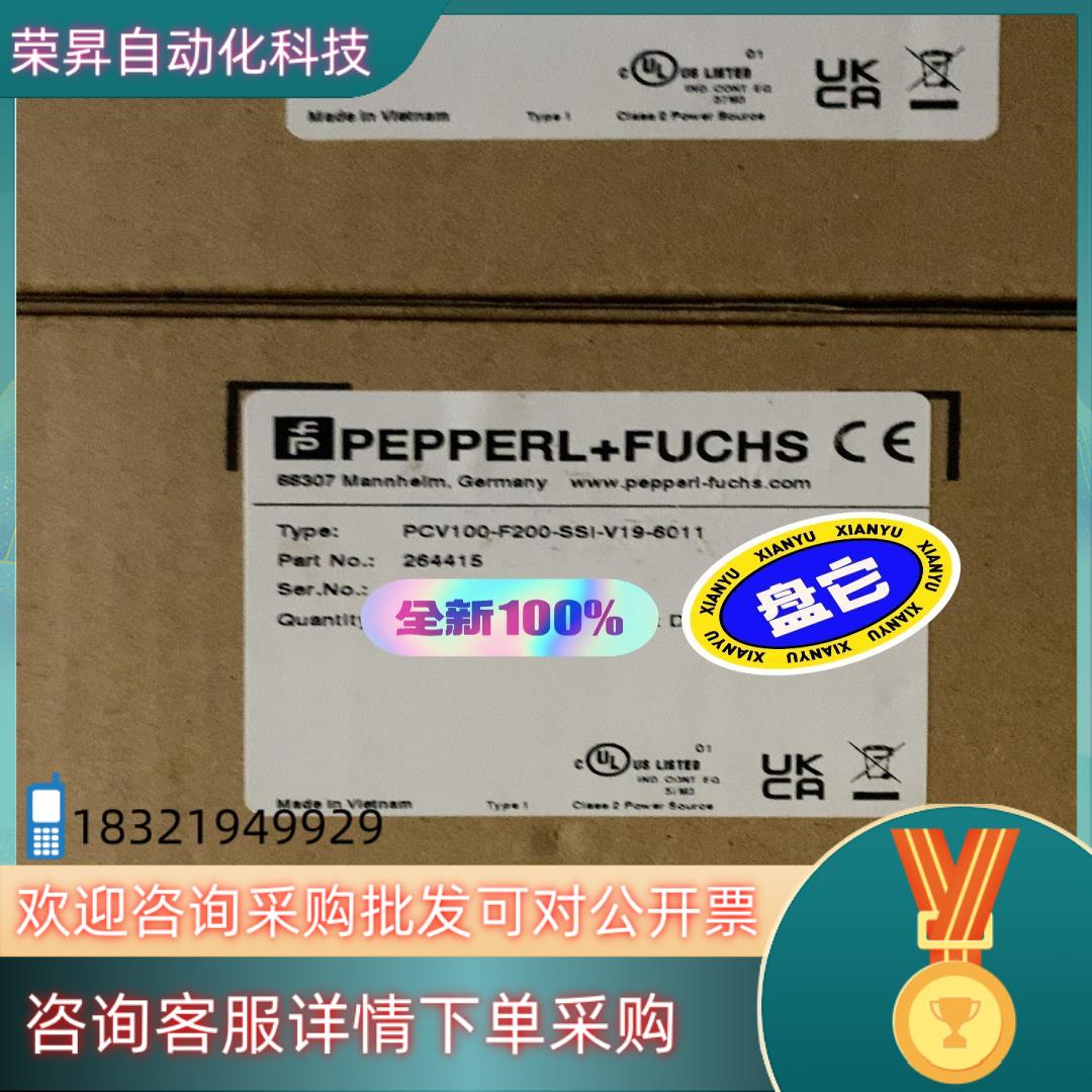 现货倍加福传感器PCV100-F200-SSI-V19-6011