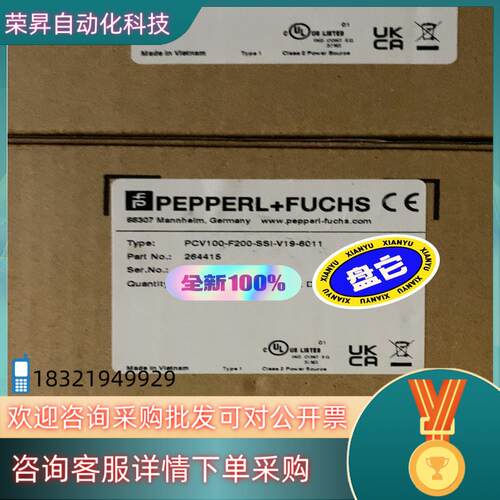 现货倍加福传感器PCV100-F200-SSI-V19-6011