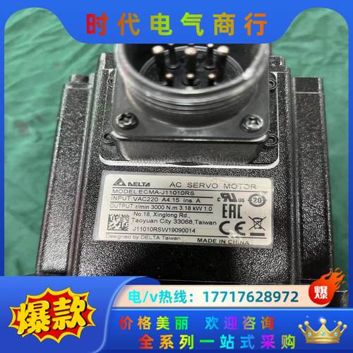 台达变伺服电机ECMA-J11010RS功率1000W电压2议价