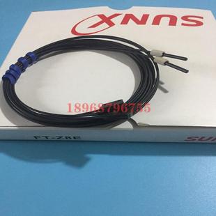 Z30E A30 WZ8E 进口光纤传感器FT WZ8 WZ8H Z8议价 Z8E