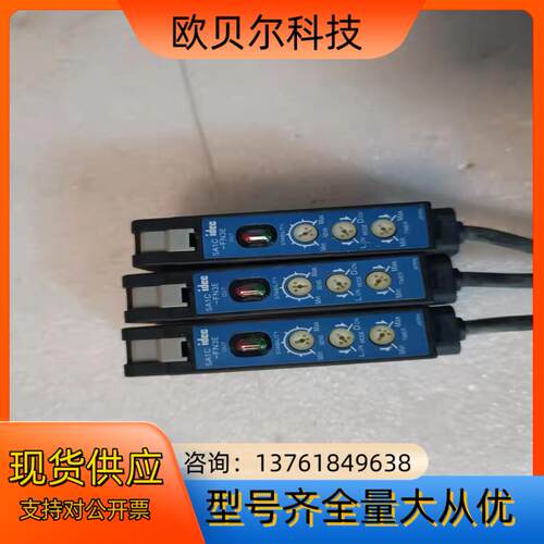 和泉光纤放大器传感器SA1C-FN3E 成色极好线长1米左