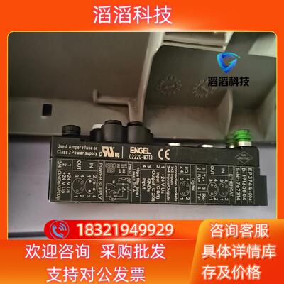 现货ENGEL EP3744-0041 模块