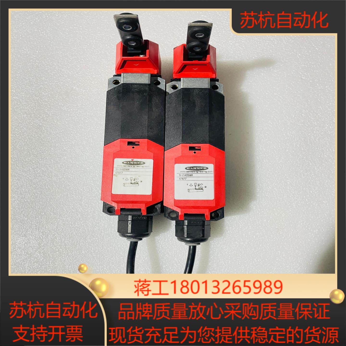邦纳BANNER安全门开关SI-LS42DMH成色漂
