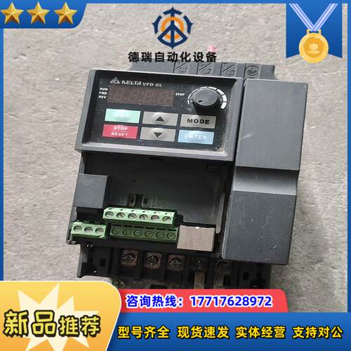 台达2.2kw变频器vfd022el43a议价