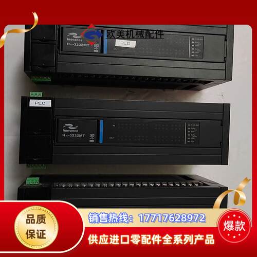 汇川PLC，H3U-3232MT，货，实物，成色新，议价