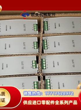 全新和利时SM910议价