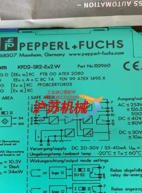 KFD2-SR2-Ex2.W 订货号132960