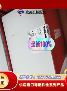 CU1128 CU2008 EL3124-0090全新原装正议价