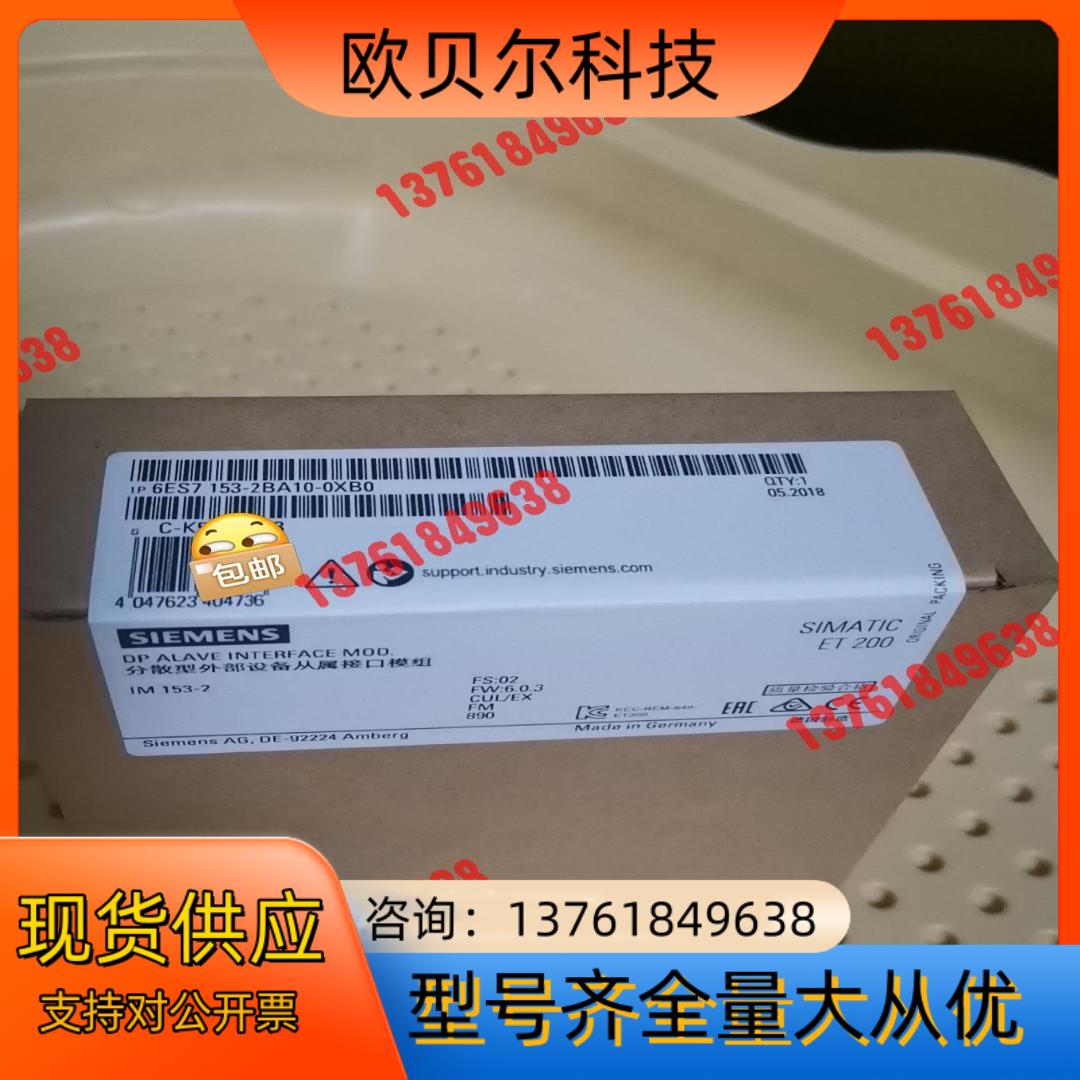6ES7153-2BA10-0XB0