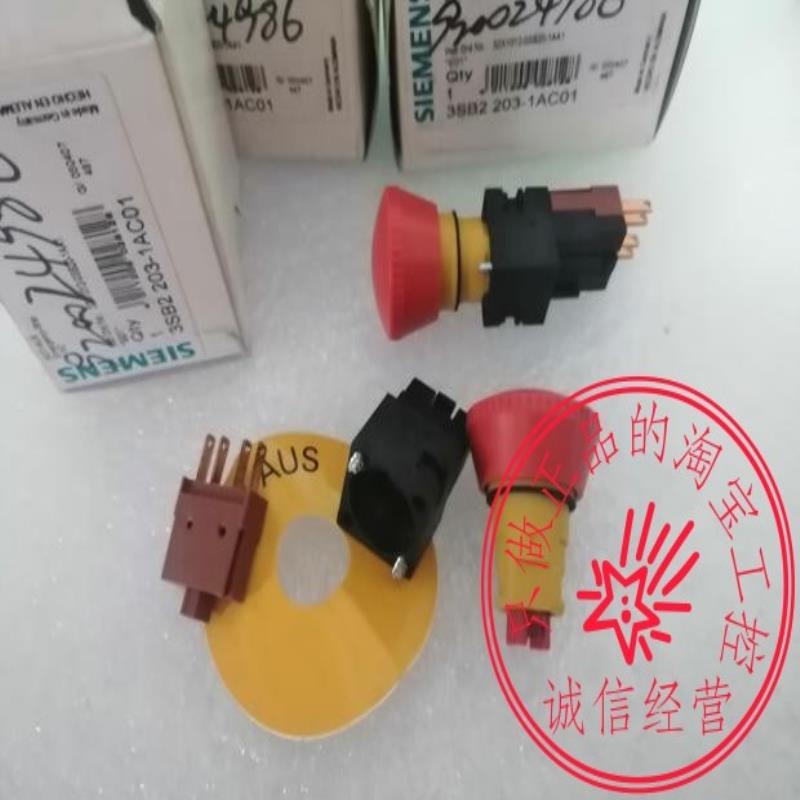 3SB2203-1AC01 急停按钮头部议价